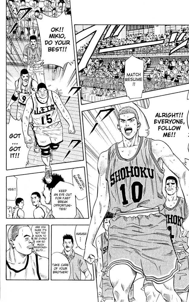 Slam Dunk, Chapter 230 image 10